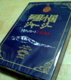 200701312217000.jpg