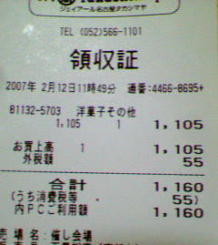 200702272210000.jpg