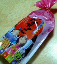 200703022228000.jpg