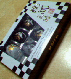 200703092250000.jpg
