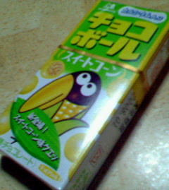 200703262046000.jpg