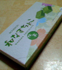 200703282233000.jpg