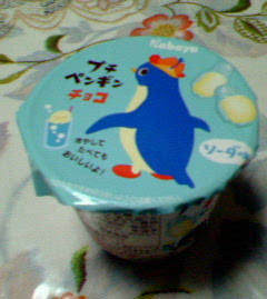 200708051943000.jpg