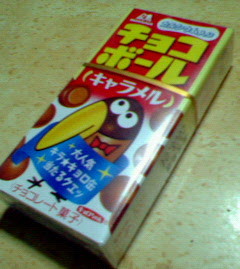 200708242242000.jpg