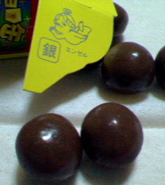 200708242243000.jpg