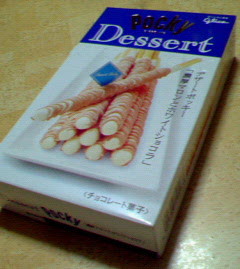 200709272206000.jpg