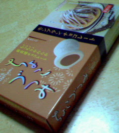 200710302159000.jpg