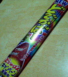 200711282214000.jpg