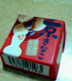 200712272229000.jpg