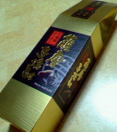 200801281541000.jpg