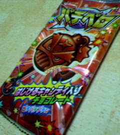 200802242137000.jpg