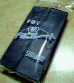200802282300000.jpg