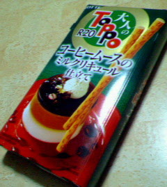 200803062243000.jpg