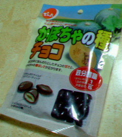 200803272147000.jpg
