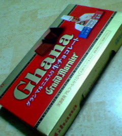 200803282227000.jpg