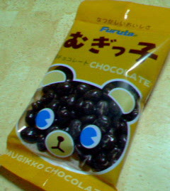 200803312253000.jpg