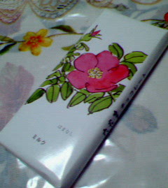 200804172037001.jpg