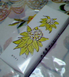 200804172038000.jpg