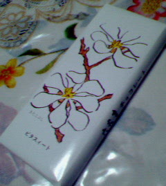 200804172038001.jpg