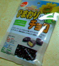 200804242214000.jpg