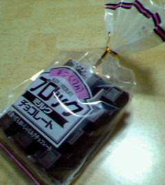200804252141000.jpg