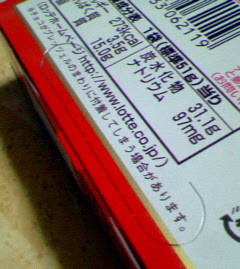 200805242157000.jpg