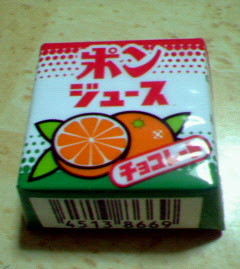 200805272154000.jpg