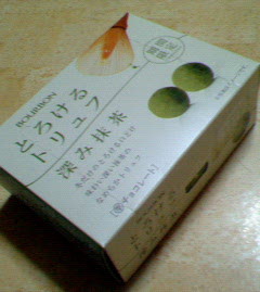200805282143000.jpg