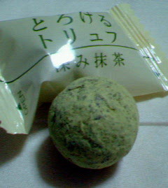 200805282144000.jpg