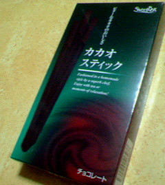 200806072157000.jpg
