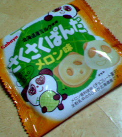 200806082055001.jpg