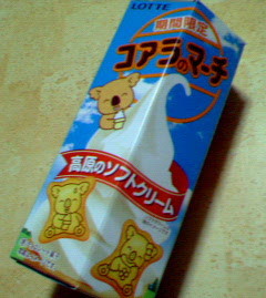 200807062109000.jpg