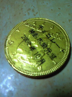 200807170039000.jpg