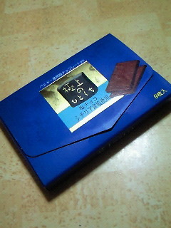 200807312223000.jpg