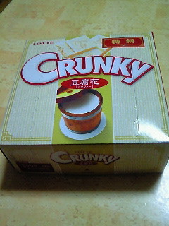 200808042130000.jpg