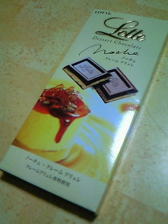 200810262108000.jpg